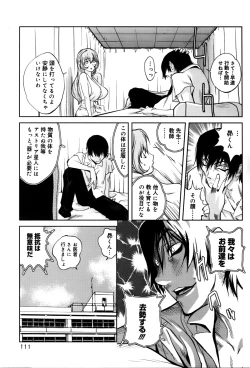 Page 113 of GLAMOROUS ROSES