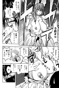 Page 118 of GLAMOROUS ROSES