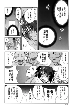 Page 136 of GLAMOROUS ROSES