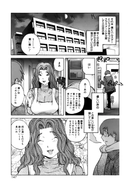 Page 149 of GLAMOROUS ROSES