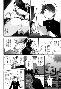 Page 26 of GLAMOROUS ROSES