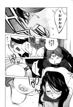 Page 40 of GLAMOROUS ROSES