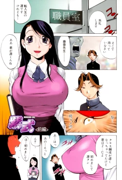 Page 5 of GLAMOROUS ROSES