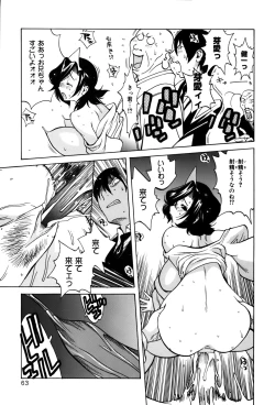 Page 65 of GLAMOROUS ROSES