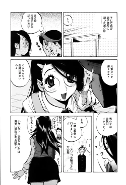 Page 9 of GLAMOROUS ROSES