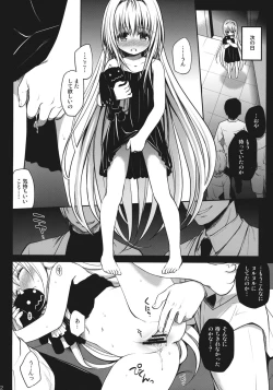 Page 11 of Eve no Yami
