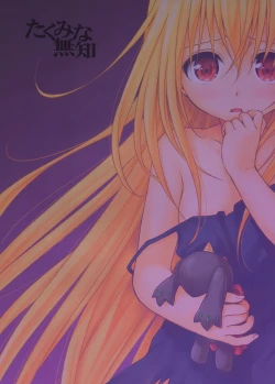 Page 34 of Eve no Yami