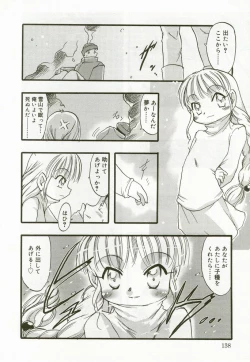 Page 135 of Hinakan 7