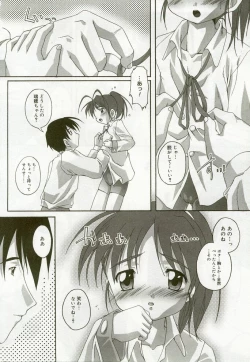 Page 59 of Hinakan 7