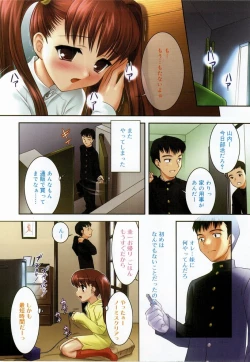 Page 89 of Hinakan 7