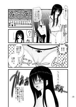 Page 22 of Zenra Toukou Shuukan