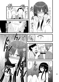 Page 32 of Zenra Toukou Shuukan