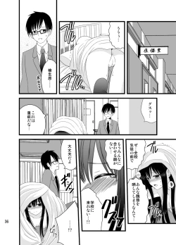 Page 35 of Zenra Toukou Shuukan