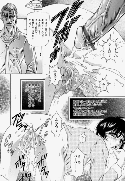 Page 150 of Kateinai Ryoujoku