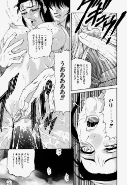 Page 89 of Kateinai Ryoujoku