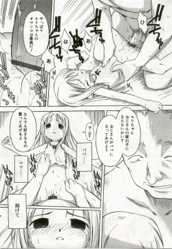 Page 110 of Hinakan 8