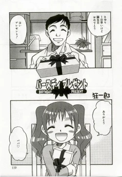 Page 116 of Hinakan 8