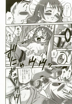 Page 127 of Hinakan 8