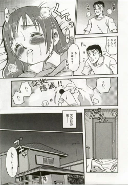 Page 130 of Hinakan 8