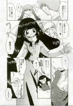 Page 134 of Hinakan 8