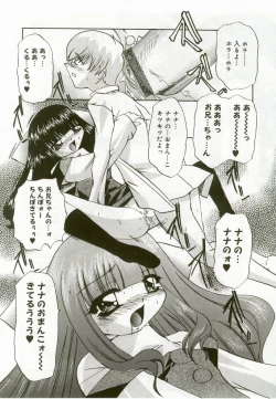 Page 143 of Hinakan 8