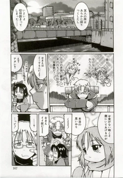 Page 164 of Hinakan 8