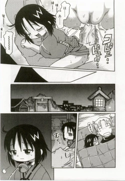 Page 176 of Hinakan 8