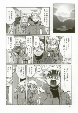 Page 179 of Hinakan 8