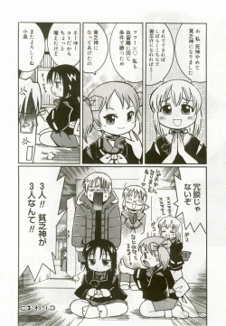 Page 181 of Hinakan 8