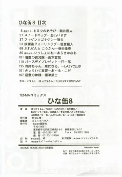 Page 182 of Hinakan 8