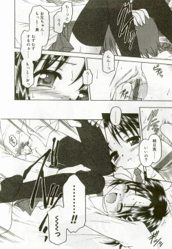 Page 29 of Hinakan 8