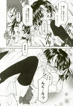 Page 31 of Hinakan 8