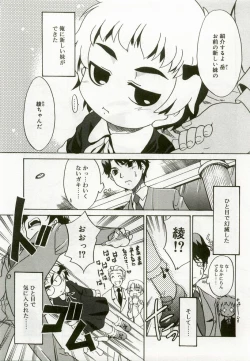 Page 34 of Hinakan 8