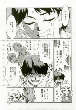 Page 36 of Hinakan 8