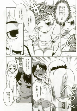 Page 41 of Hinakan 8