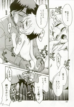 Page 47 of Hinakan 8