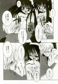 Page 59 of Hinakan 8