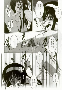 Page 63 of Hinakan 8