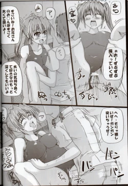 Page 6 of Nanoha san tachi no Natsuyasumi!