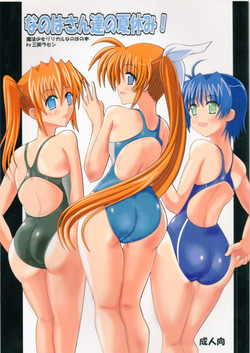 Download Nanoha san tachi no Natsuyasumi!