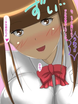 Page 3 of Purity Twintails NTR