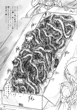 Page 35 of Majo Gari