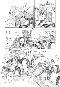 Page 53 of Majo Gari