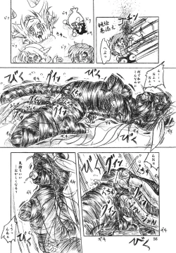 Page 56 of Majo Gari