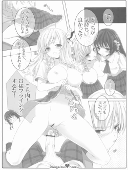 Page 16 of Dangerous honey