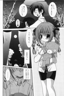 Page 10 of Hinakan 9