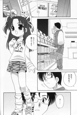 Page 166 of Hinakan 9