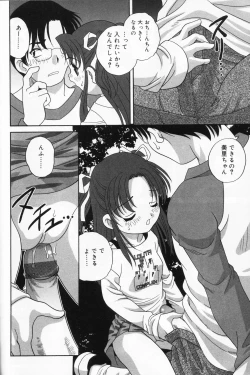 Page 172 of Hinakan 9