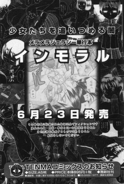 Page 181 of Hinakan 9