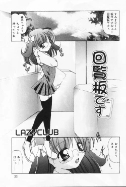 Page 33 of Hinakan 9